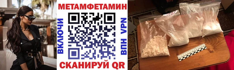Амфетамин Розовый  наркота  Москва 