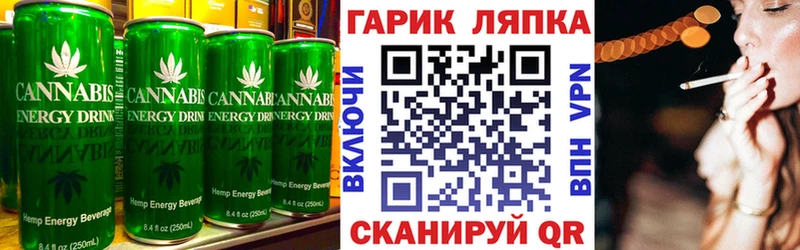 Cannafood марихуана  Москва 