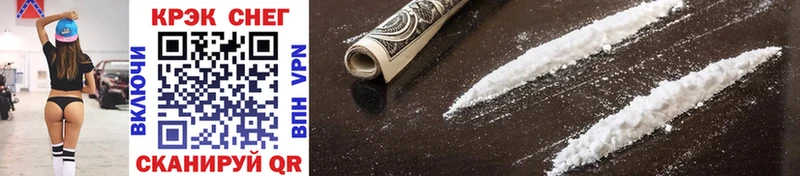 где купить наркотик Москва Кокаин 98%