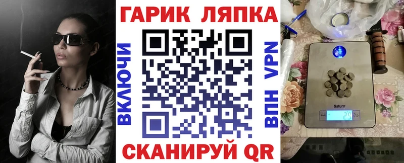 ГАШ хэш  Москва 
