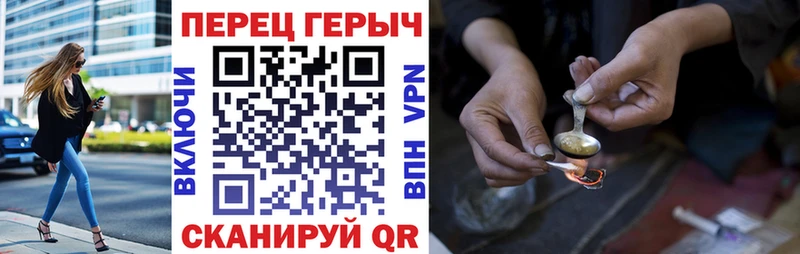 ГЕРОИН VHQ  Москва 