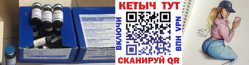КЕТАМИН VHQ  Москва 