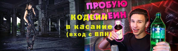 меф Алексеевка