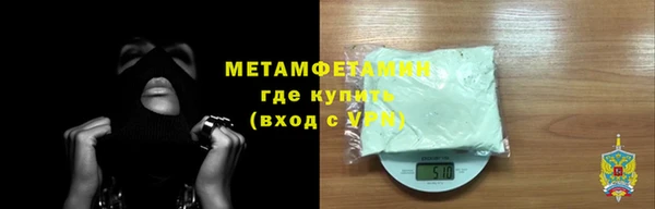 мефедрон VHQ Алзамай