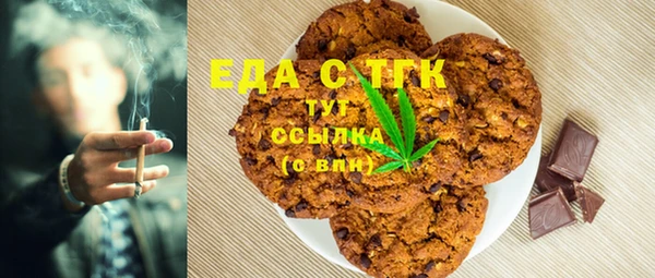 меф Алексеевка