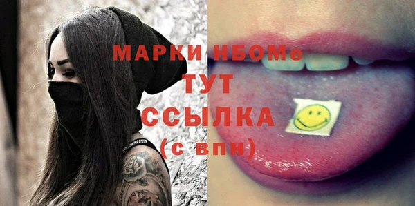 меф Алексеевка