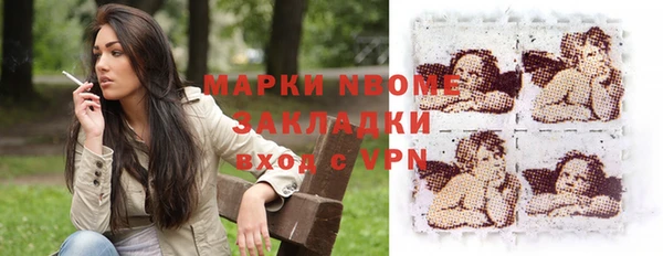 меф Алексеевка