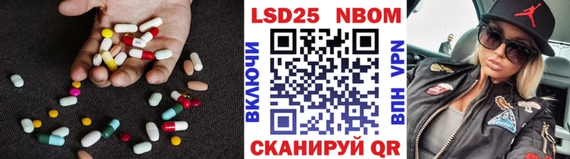 LSD-25 экстази ecstasy Москва