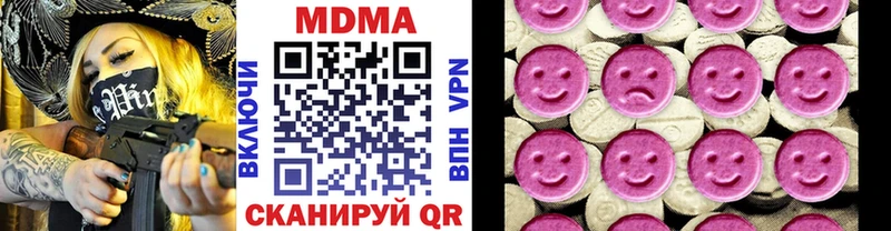 MDMA crystal  Москва 