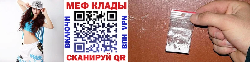 как найти OMG сайт Мефедрон VHQ Москва