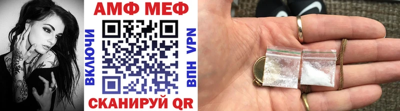 Метамфетамин винт  маркетплейс состав  Москва 