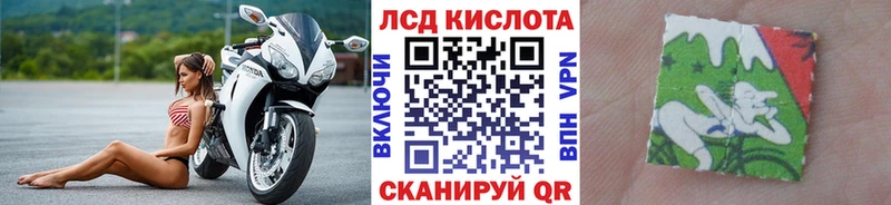 Марки 25I-NBOMe 1500мкг  Москва 