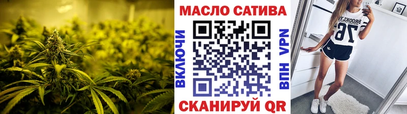 цены   Москва  ТГК THC oil 